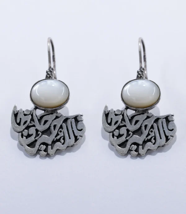 حلق فضة عربي مطعم بحجر الصدف<br>