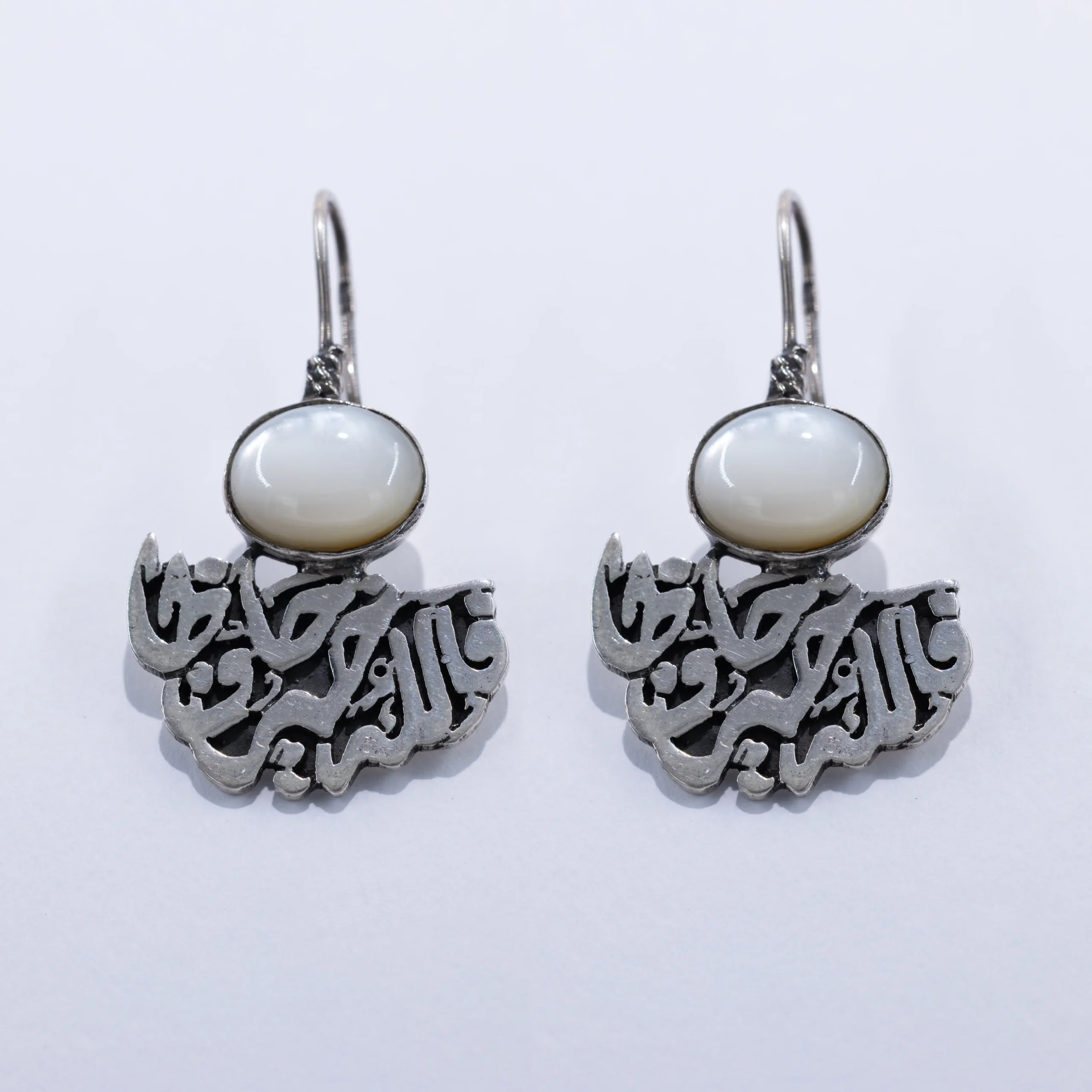 حلق فضة عربي مطعم بحجر الصدف<br>