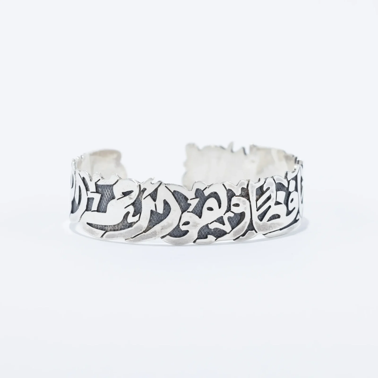 Quran verse silver bangle