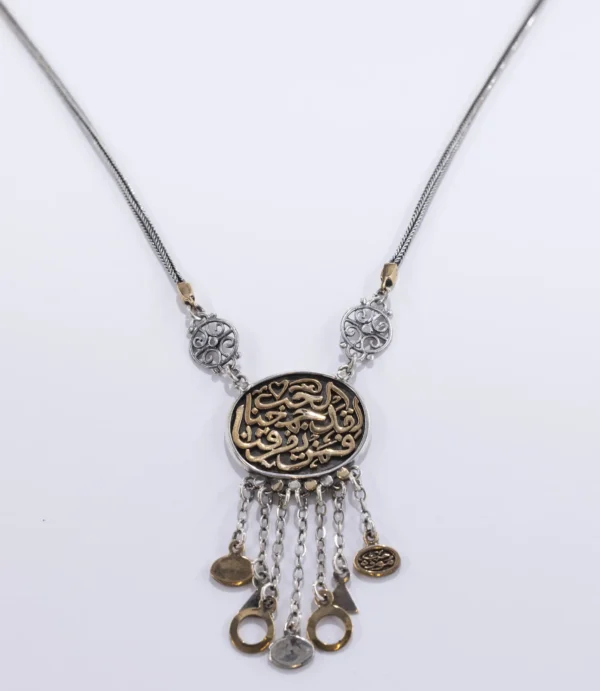 عقد فضه عربي عيار ٩٢٥ <br>