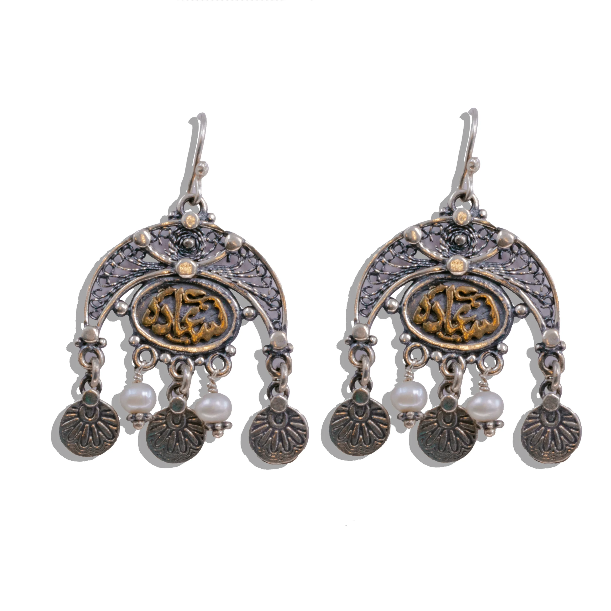 Arabic Silver Earrings with Pearls and “سعاده” – Gold Plated
