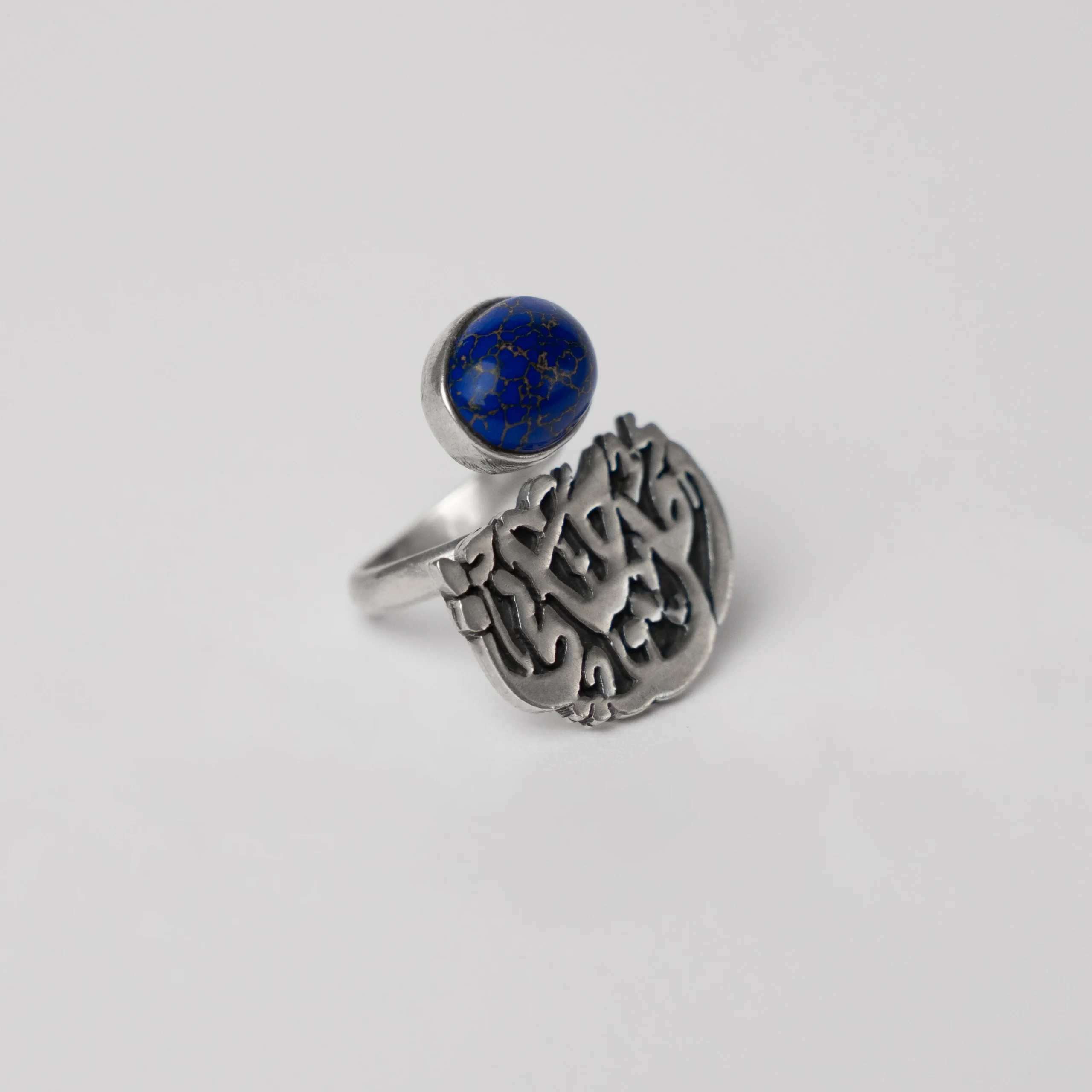 Silver Ring with Lapis Stone – “امل حياتى” Engraving - Image 3