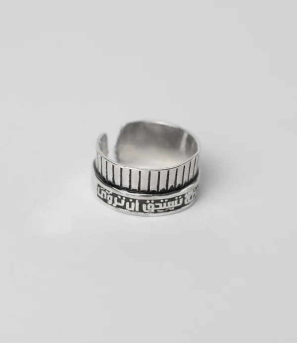 خاتم فضه عربى عيار 925 جمل حياتك قصه تستحق ان تروى”