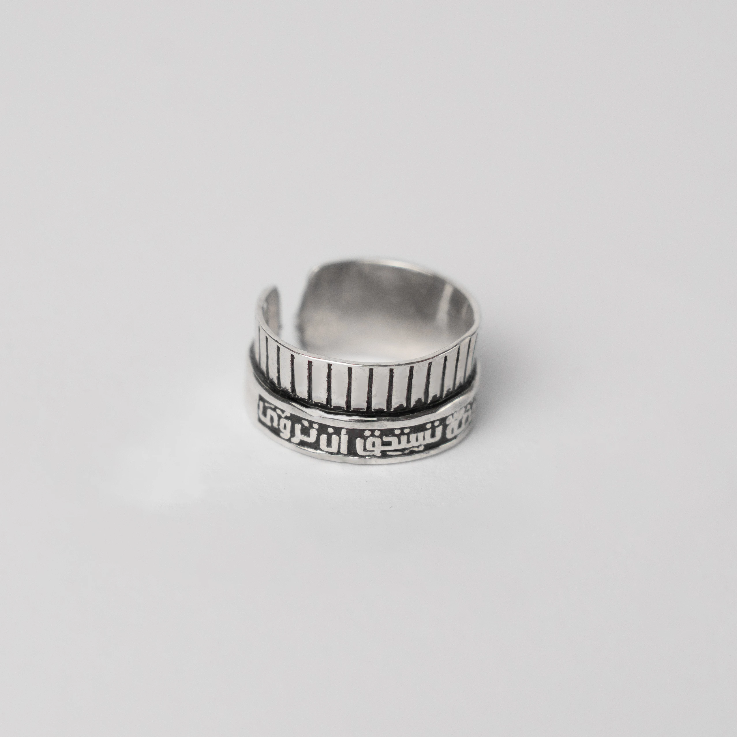 Silver Ring Engraved with “جمل حياتك قصه تستحق ان تروى”