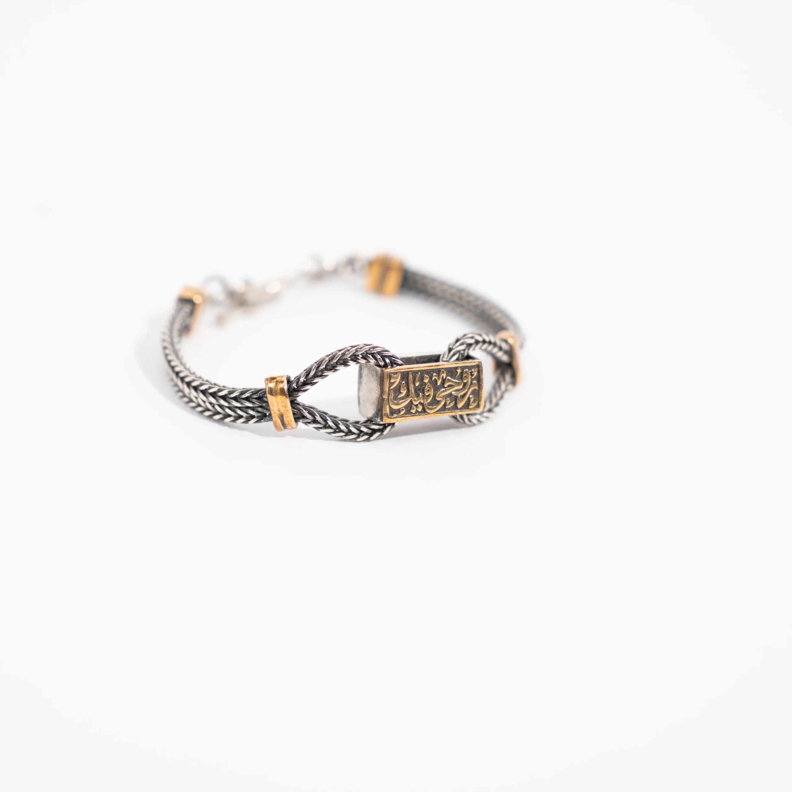 Silver Bracelet with Agate Stone and “روحى فيك” Engraving