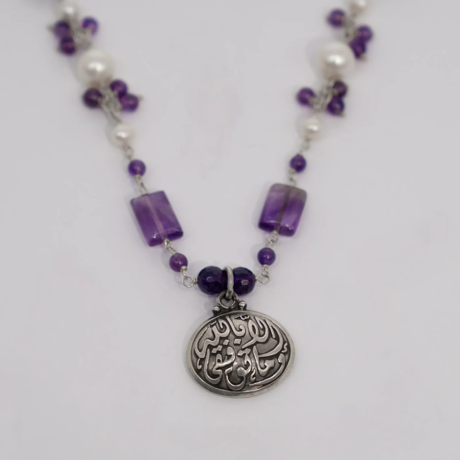 Amethyst & Pearl Necklace with Silver “وما توفيقى الا بالله” Pendant
