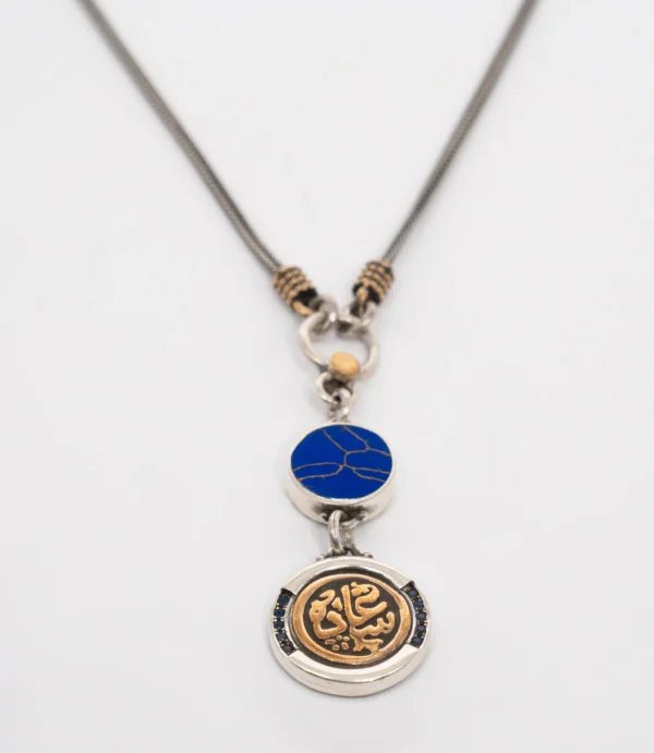 عقد فضه بحجر اللابيس مكتوب عليه سعاده