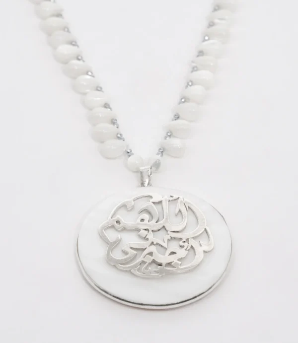 عقد من حجر الصدف والهيماتيت والفضه العربى على حجر الصدف مكتوب عليها اللهم اجبرنى