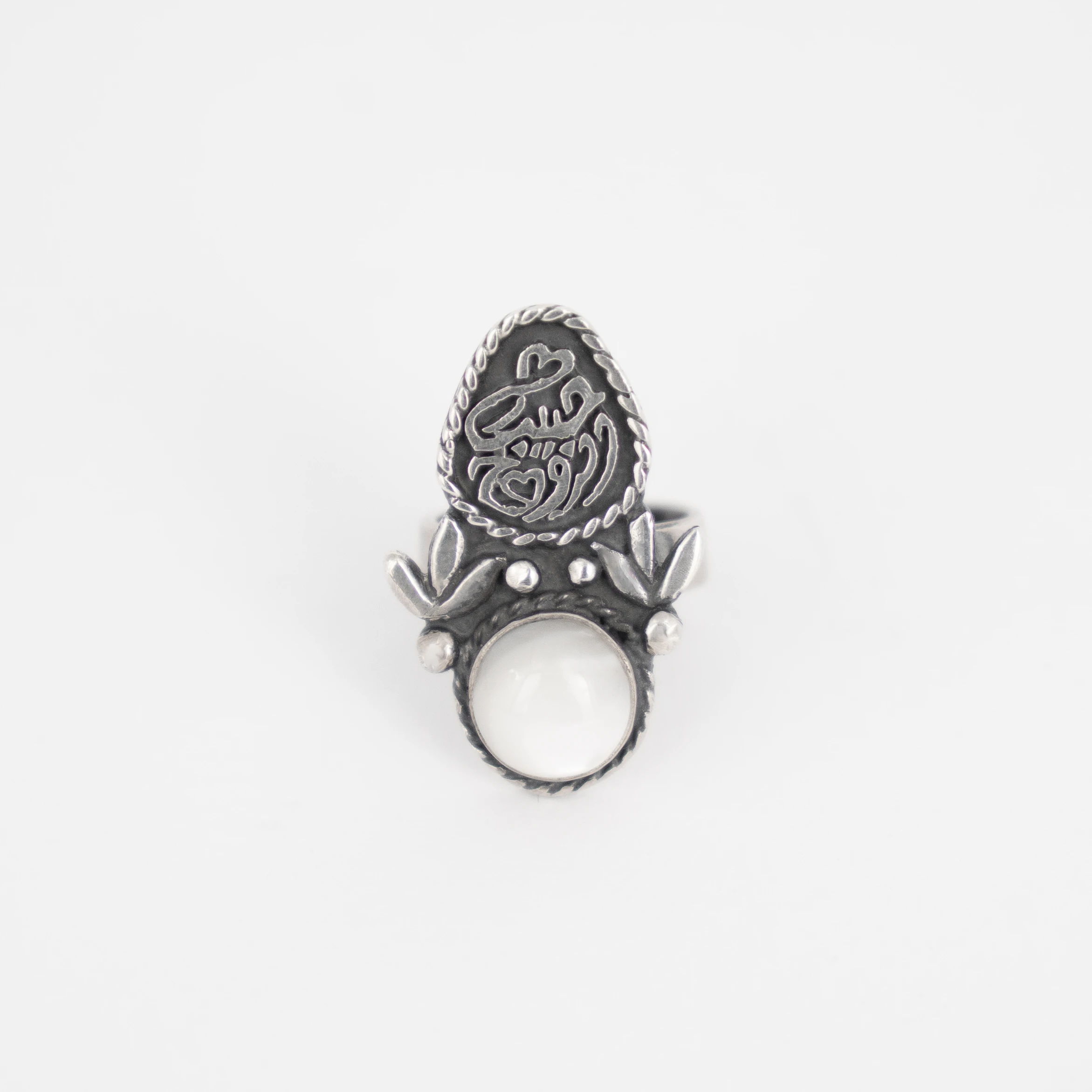 Silver Ring with White Mother of Pearl – “حاول تفتكرنى” Engraving