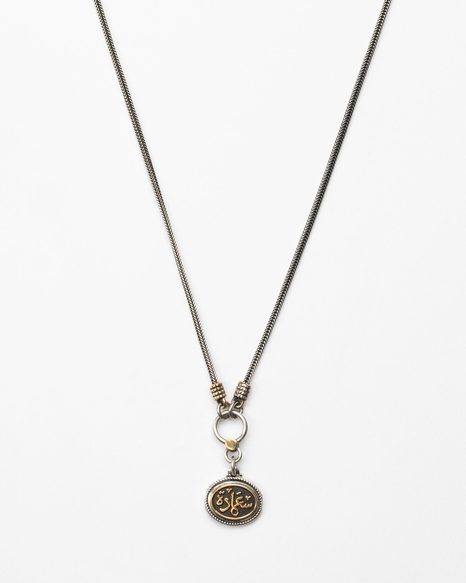 Silver Necklace  “سعادة ” Pendant - Image 2