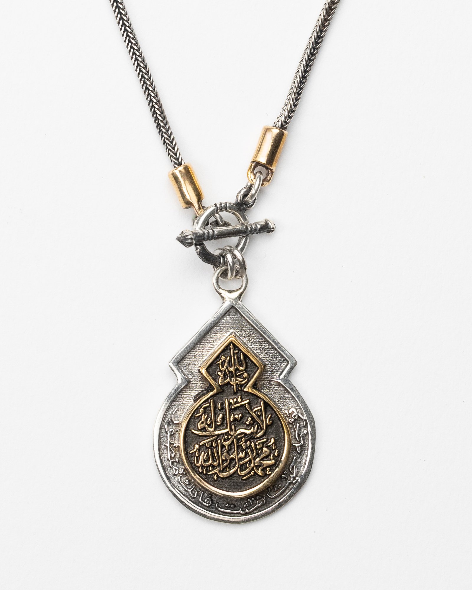 Silver Necklace  “ختم النبوه ” Pendant - Image 2