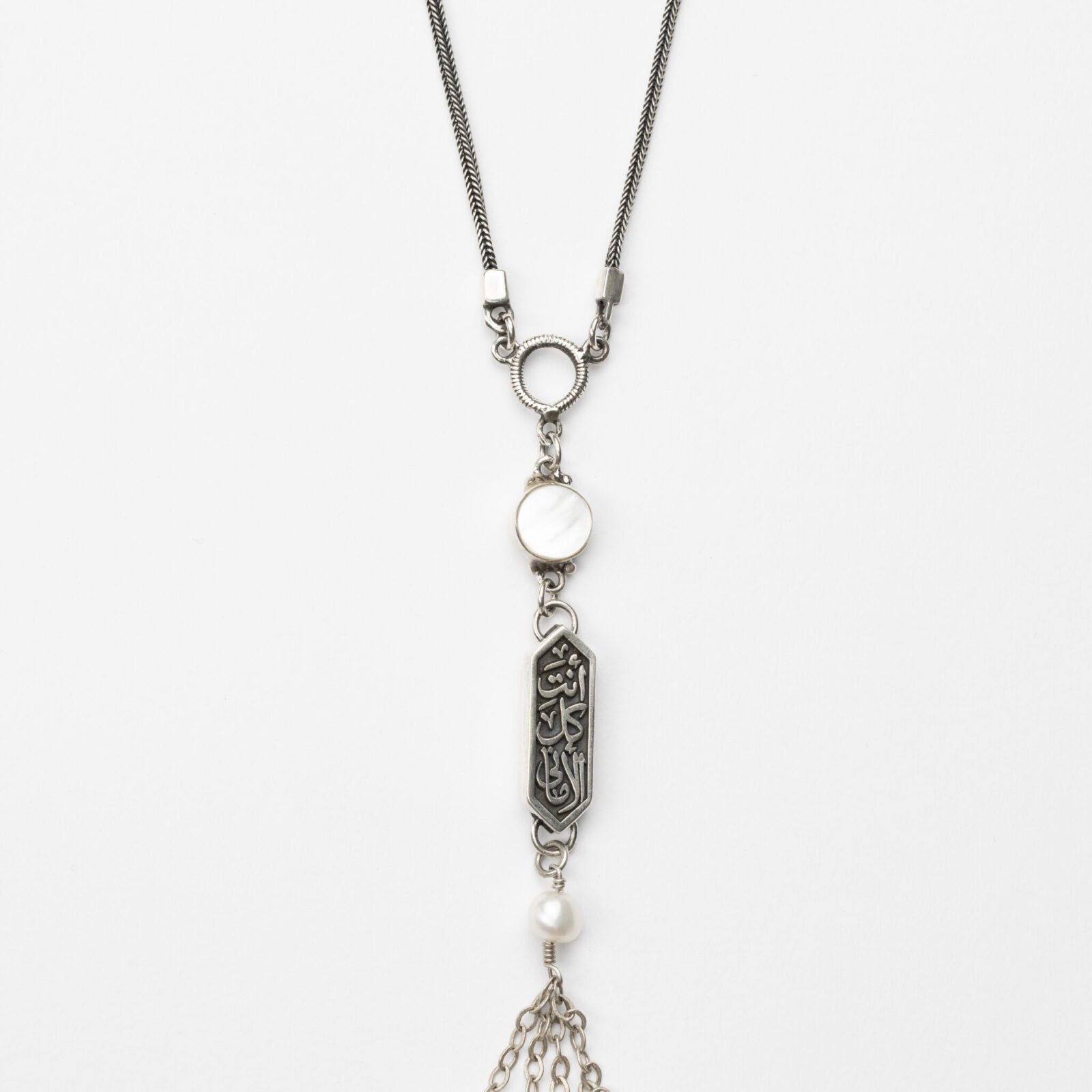 Silver Necklace with pearl Stone and “انت كل الامانى ” Pendant