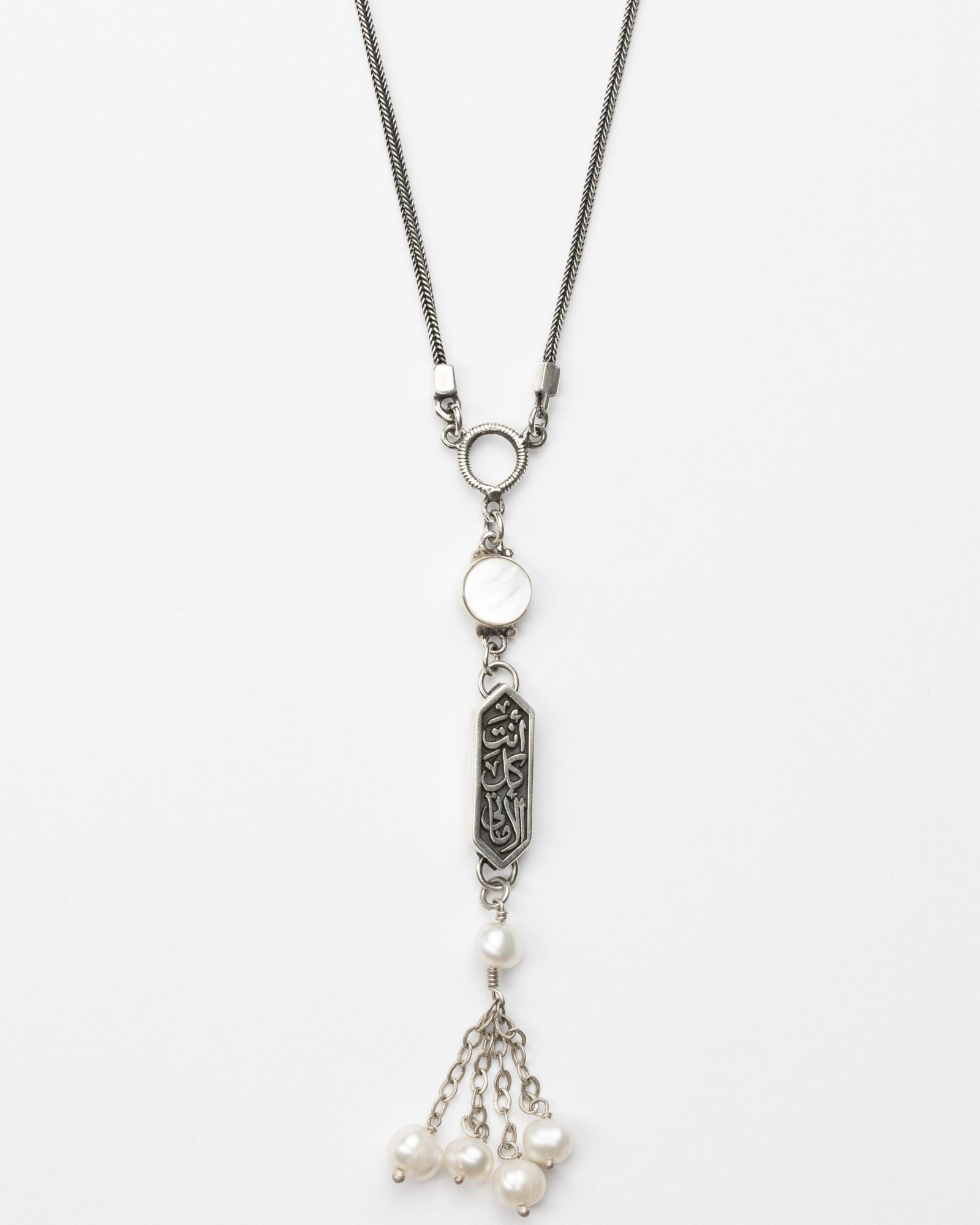 Silver Necklace with pearl Stone and “انت كل الامانى ” Pendant