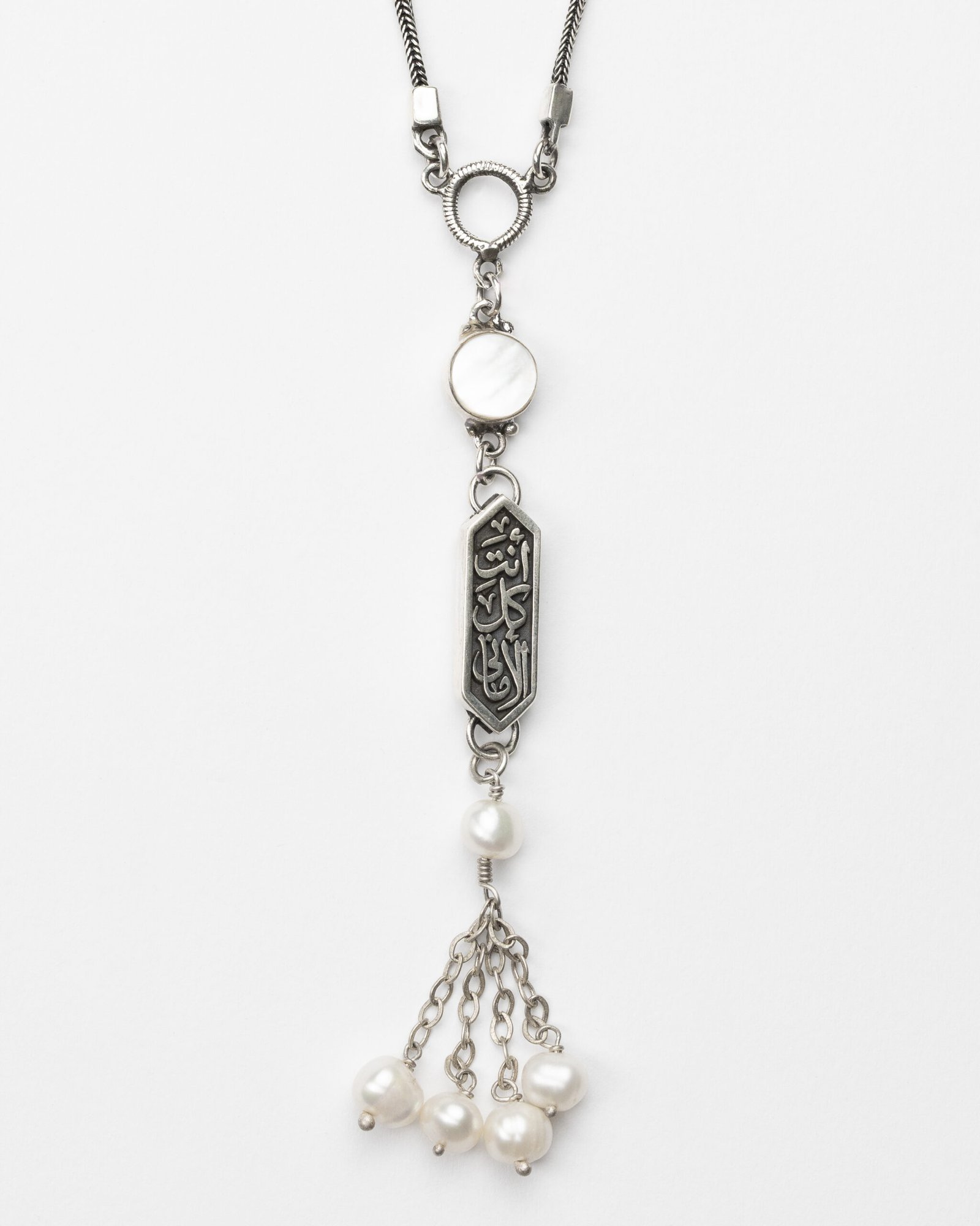 Silver Necklace with pearl Stone and “انت كل الامانى ” Pendant - Image 2