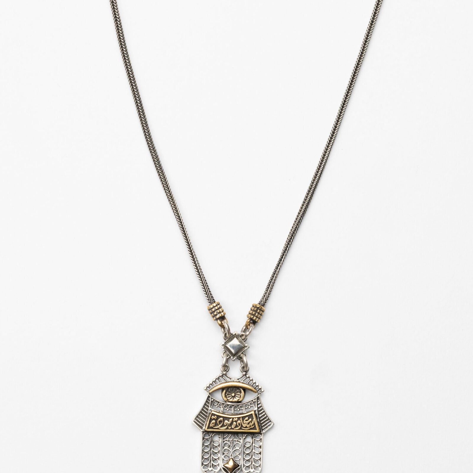 Silver Necklace  “ سعاده وموده” Pendant