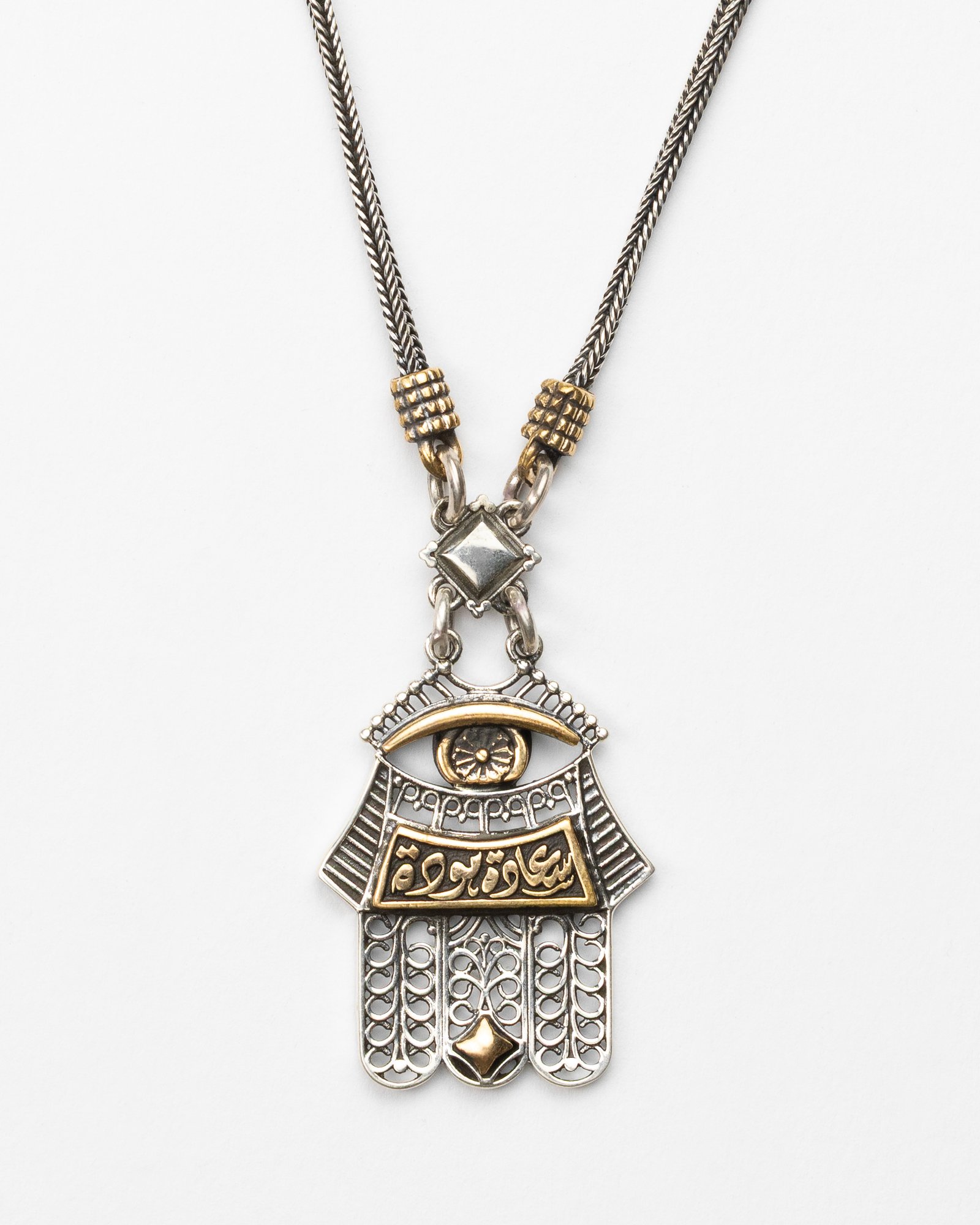 Silver Necklace  “ سعاده وموده” Pendant - Image 2