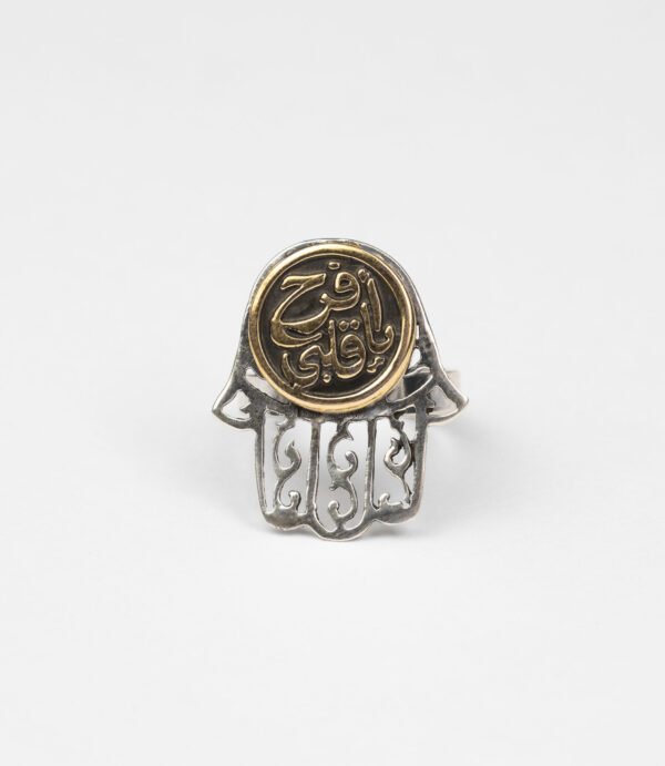 خاتم فضه عيار 925 " يا فرح قلبى "