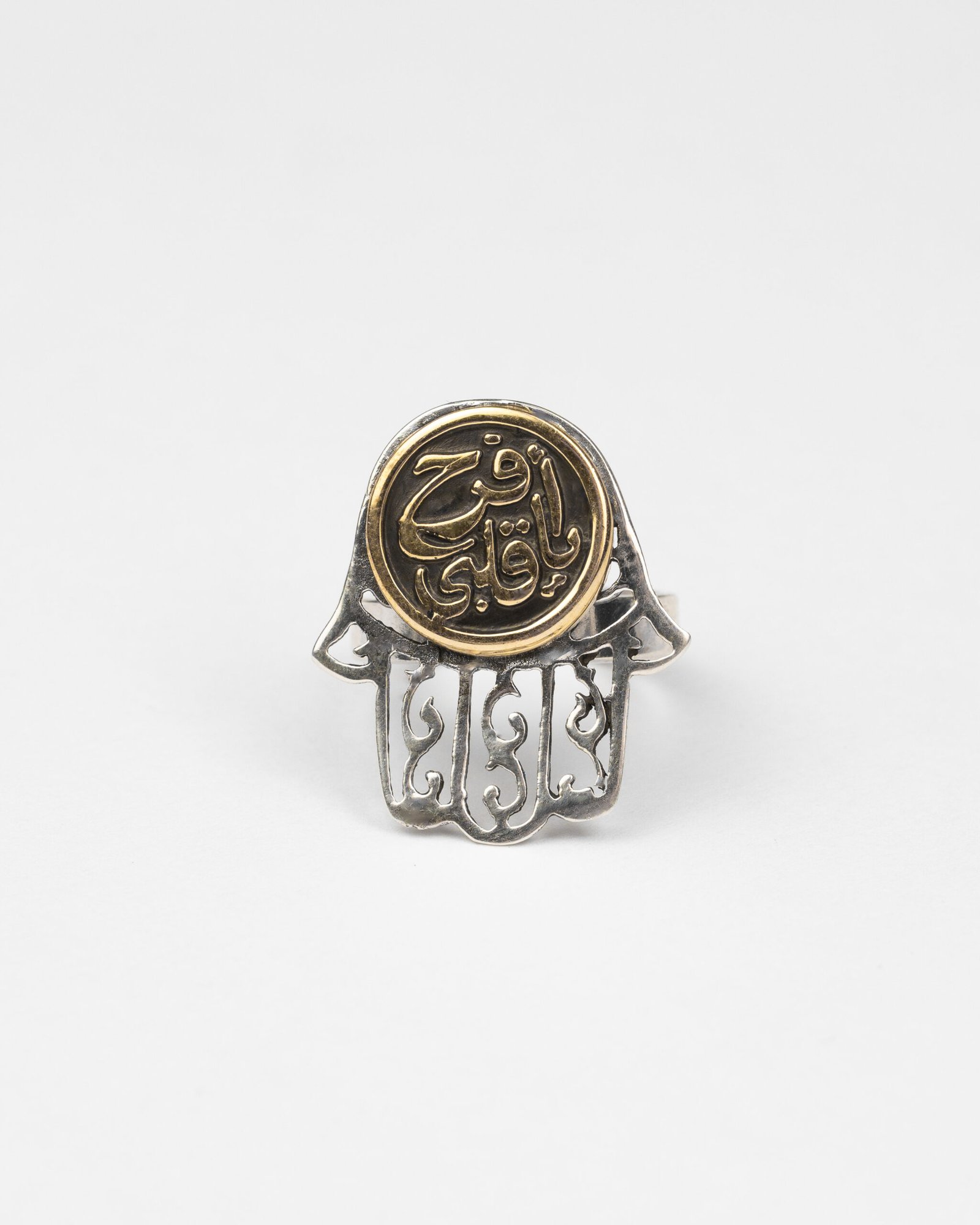 Silver ring Engraved with “يا فرح قلبي ”