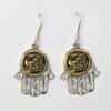 Silver earring Engraved with “يا فرح قلبي  ”