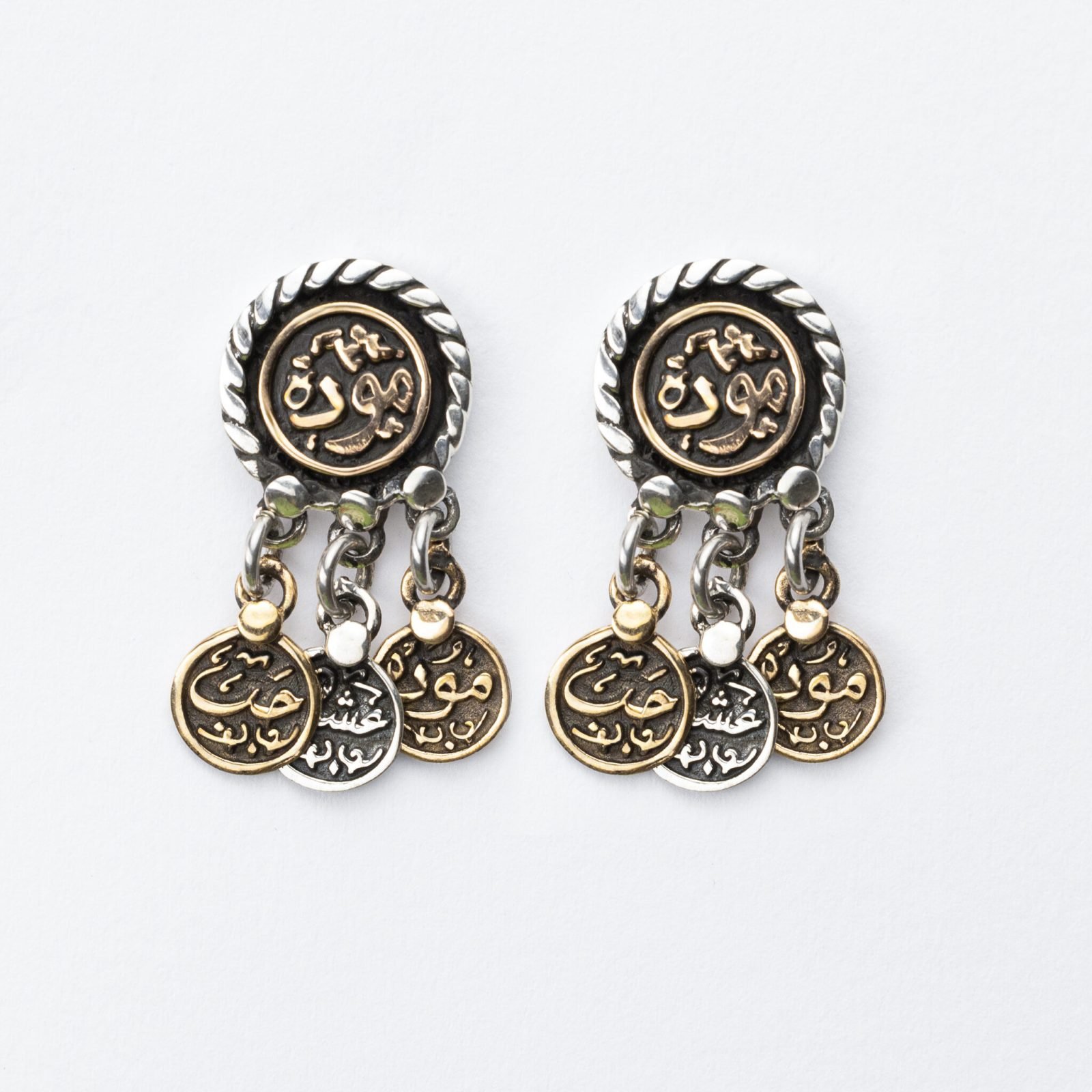 Silver earring Engraved with “موده ”